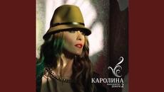 Ako zgrešam neka izgoram - Videoclip.bg