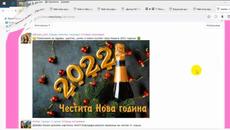 Как да поставим картинка в коментар или писмо - Videoclip.bg