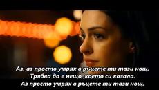 Cutting Crew - (I Just) Died In Your Arms - BG субтитри - Videoclip.bg