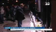Българи се събраха на бдение пред френското посолство - Videoclip.bg