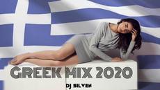 GREEK MIX 2K20 ❄️ Ελληνικής Μουσικής 2020 ❄️ THE BEST OF GREEK MUSIC 2020 ❄️ SILVENTV - Videoclip.bg