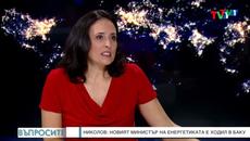 Кой иска да овладее българския енергиен холдинг - "Въпросите" задава Генка Шикерова, 15 януари 2022 - Videoclip.bg