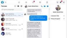 Д-р Vasko Mutafchiev приятелство и тайни - Мъдрост ли е това vaskomutafchiev2 - Videoclip.bg