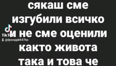 5ea6e450ac53550dae415efbd182903f - Videoclip.bg