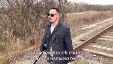 Артур Степанян - Ты мне от Бога награда (Бг Превод) - Videoclip.bg