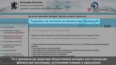 АДФИ: По следите на липсващия капацитет - Videoclip.bg