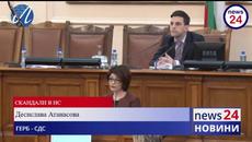 Форсмажор тема в Народното събрание - Videoclip.bg