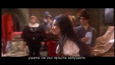 Укротяване на опърничавата (1967) (бг субтитри) (част 4) DVD Rip Columbia TriStar Home Video - Videoclip.bg