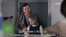 Питагорова теорема (2020) Е05 - Videoclip.bg