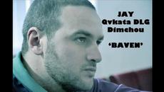 JAY feat. Qvkata DLG & Dim4ou - Бавен (instr. Qvkata DLG) - Videoclip.bg