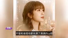 Yang Zi said that being an actor is a dream that has never changed - Videoclip.bg