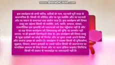 Молитвата на сърцето....Блажени думи - епизод 04 / 01 част с Бг.превод - Videoclip.bg