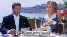 Един ангел на земята (Ein Engel auf Erden 1959) Е02 - Videoclip.bg