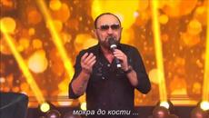 ✍️ Mile Kitic - Kraljica trotoara - Videoclip.bg