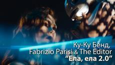Ku-Ku Band, Fabrizio Parisi & The Editor – ELA, ELA 2.0 (Official 4K Video) - Videoclip.bg