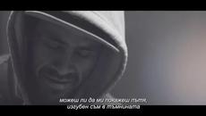 THROUGH FIRE - Breathe (Official Music Video) Bg subs (вградени - Videoclip.bg