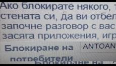 БЕЗ ТЕБ - Videoclip.bg