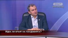 КРАЯТ НА ПАНДЕМИЯТА - Videoclip.bg