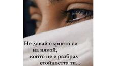 Историята На Един Глупак (for My Angel ) - Videoclip.bg