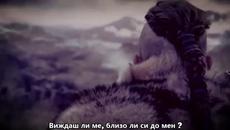 Black Sabbath - Anno Mundi - BG субтитри - Videoclip.bg