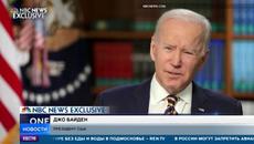 Президент США Байден призвал американцев покинуть Украину - Videoclip.bg