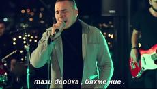 ✍️ Emrah Emso - Ja zivim sam (Official Cover 2022) - Videoclip.bg