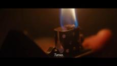 Подпалвачката/ 2022 Трейлър - Videoclip.bg