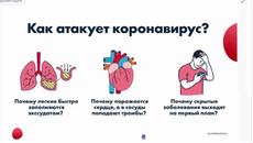 Баланс на имунитета. Вирусът не изчезва 01.02.22 - Videoclip.bg