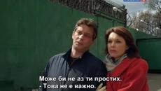 Чуждо лице (2012) Е08 - Videoclip.bg