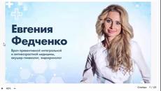 Възможно ли е да има предозиране с йод  - ВЪПРОСИ И ОТГОВОРИ - Videoclip.bg