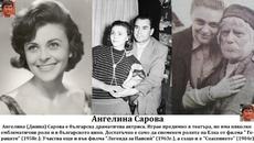 Велики Български Артисти Е03 - Videoclip.bg