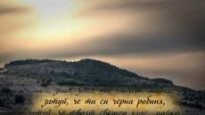 Христо Ботев - 'Обесването на Васил Левски' от 'Големите поети на България' - Videoclip.bg