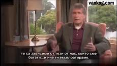 Историята на финансовия убиец - Videoclip.bg