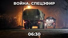 Россия начала военную операцию в Украине. Спецэфир Дождя - Videoclip.bg