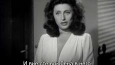 Бегълката (La fuggitiva 1941) Е02 - Videoclip.bg