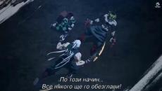 Demon Slayer s2 ep9 част 1  { BG SUB } - Videoclip.bg