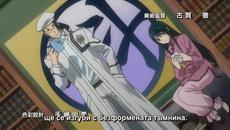 D Gray man Епизод 33 ( Bg Sub ) - Videoclip.bg