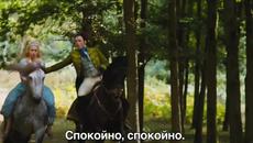 ПЕПЕЛЯШКА ПО ЛЮБИМАТА ПРИКАЗКА ОТ ШАРЛ ПЕРО - Трейлър 13 март в България 2015 - Videoclip.bg