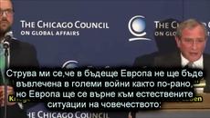 Признанията за плановете на САЩ да нападнат Русия и ролята на България! - Videoclip.bg