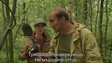 Северен вятър (2009) Е04 - Videoclip.bg