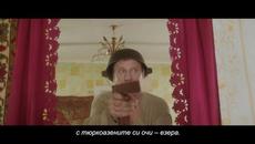 Не бойся - Виктория Черенцова (Официальное  видео 2020) Bg subs (вградени) - Videoclip.bg