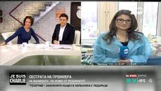 Честит ден на родилната помощ - Отделението по неонатология на връх Бабинден - Videoclip.bg