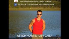 Новия Таблет.Весело Детско Стихче - Videoclip.bg