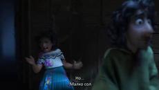 Encanto/Енканто - Част 3 (2021) BG SUB - Videoclip.bg