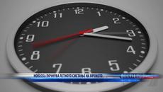 НОЌЕСКА ПОЧНУВА ЛЕТНОТО СМЕТАЊЕ НА ВРЕМЕТО 26 03 2022 - Videoclip.bg