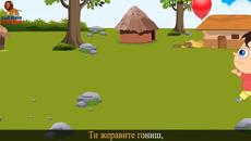 Балонче хвърковато 13 песничек Компилация 25 минути Детски песнички С текст - Videoclip.bg