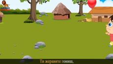 Балонче хвърковато 13 песничек Компилация 25 минути Детски песнички С текст - Videoclip.bg
