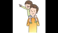 Най-Добрият Татко.Весело Детско Стихче - Videoclip.bg