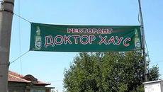 Табелки и тъпелки - Videoclip.bg