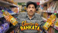 ИВАНЕ ИДИ ЗА ОЛИО - Светът на Ванката - Videoclip.bg